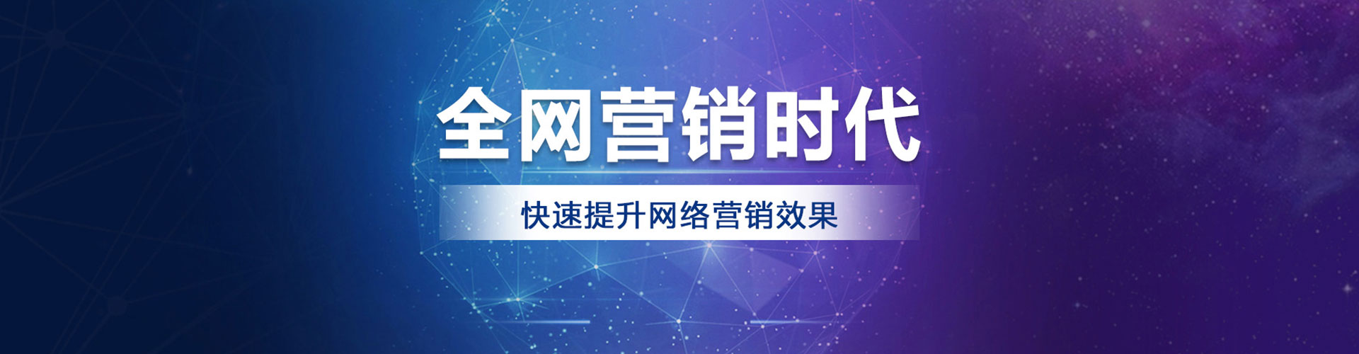 建宁百度竞价推广