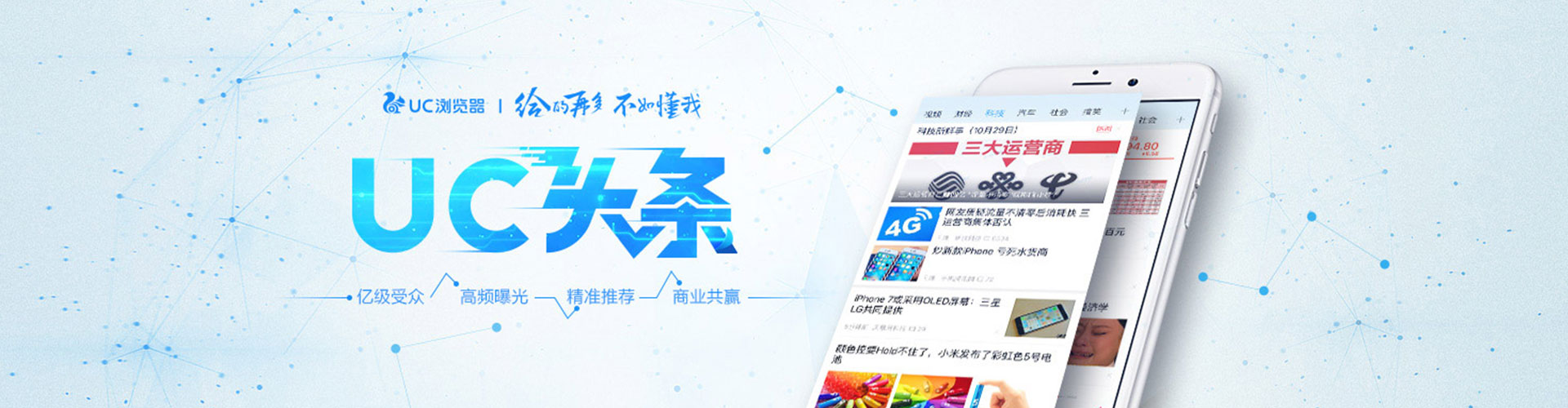 建宁信息流托管