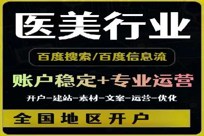 某SEM公司广告投放实战案例：多渠道整合营销策略