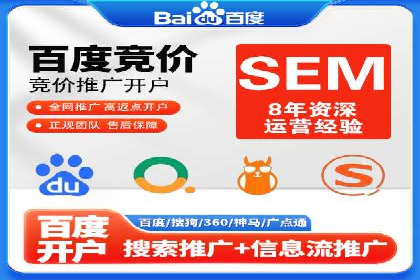 百度推广操作步骤：实战案例教学