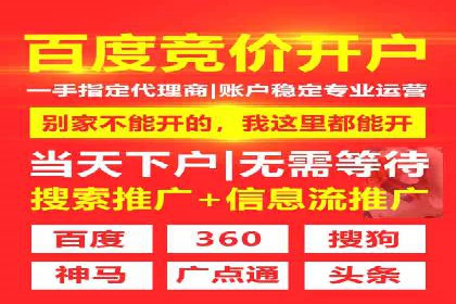 信息流广告代运营公司案例解析：策略与效果