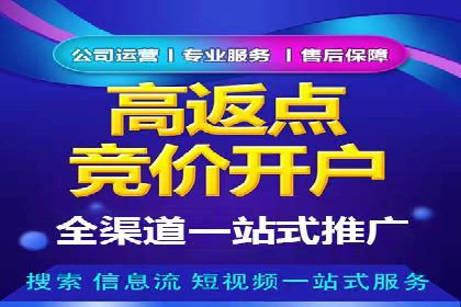 百度竞价托管助力企业快速拓展市场
