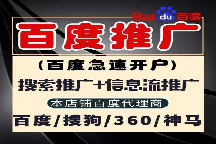 企业如何通过sem竞价开户提升品牌影响力？——某公司案例