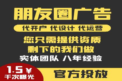 百度广告计费模式案例分析及技巧