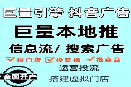 竞价推广策略：某电商平台的成功之路