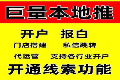 竞价广告赚钱秘籍：百度实战案例