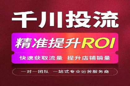 SEM运营策略：从零到一的流量增长案例